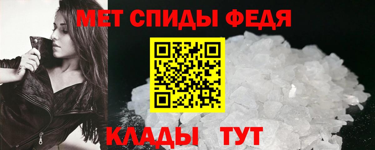 Белая Калитва  Amphetamine Premium  Вход с VPN  АМФЕТАМИН Premium 