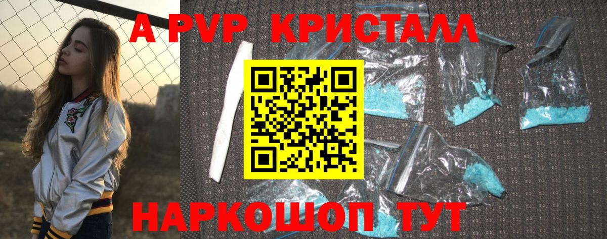 Alpha-PVP мука Белая Калитва