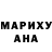 Конопля марихуана Anna Crov