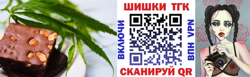 Печенье с ТГК конопля  OMG tor  Белая Калитва 