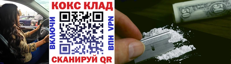 COCAIN Columbia Белая Калитва