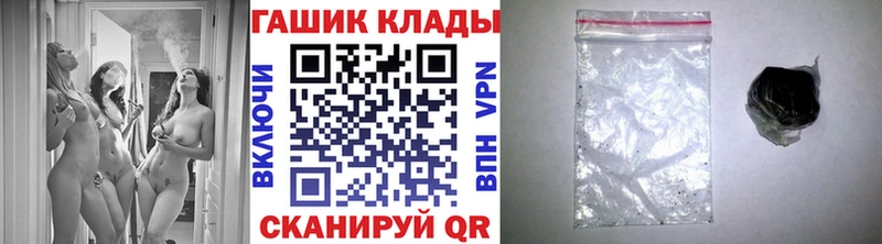 ГАШ хэш Белая Калитва