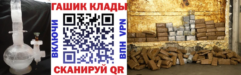 купить закладку  Белая Калитва  ГАШ гарик 