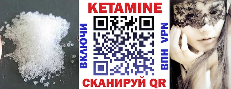Кетамин ketamine  OMG ONION  Белая Калитва 