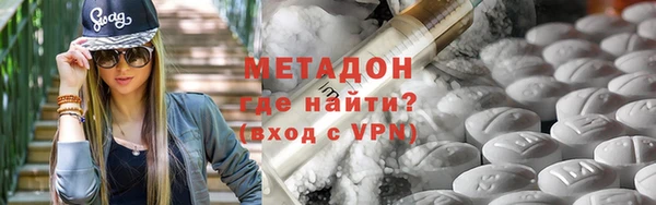 альфа пвп Белоозёрский