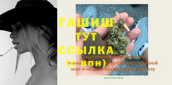 амф Слюдянка