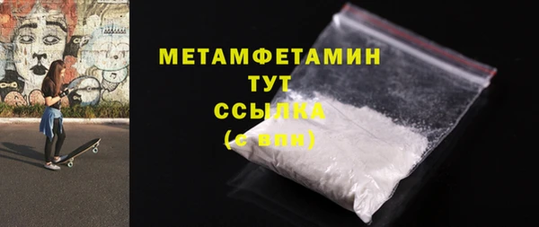 прущий лед Беломорск