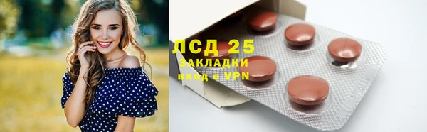 прущий лед Беломорск