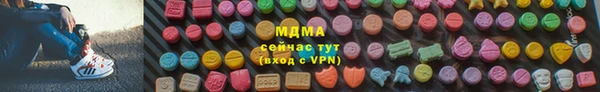 экстази Белокуриха