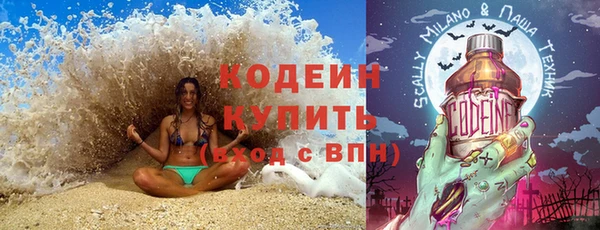 экстази Бородино