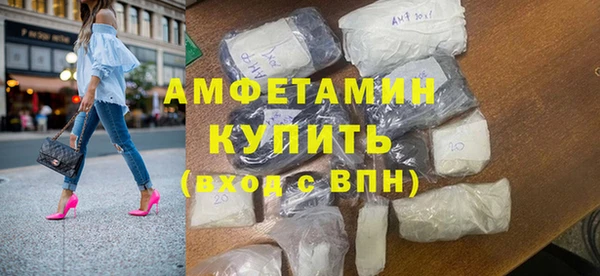 ALPHA PVP Баксан