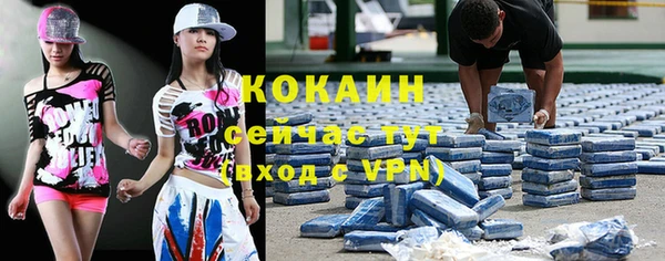 jwh Бронницы