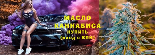 jwh Богородск