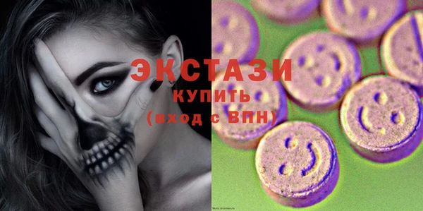 экстази Белокуриха