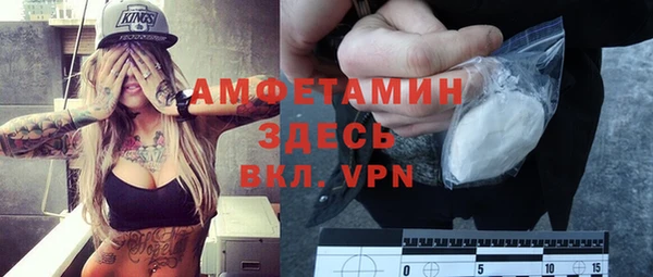 экстази Белокуриха
