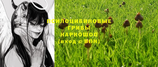 кокаин Балабаново
