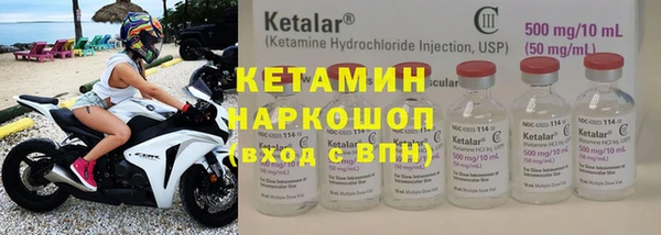 экстази Белокуриха
