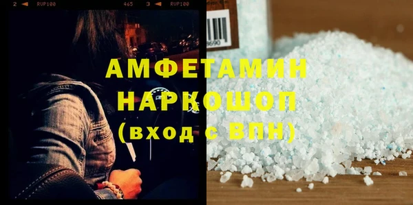 экстази Белокуриха
