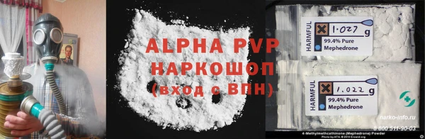 jwh Богородск