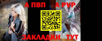 кокаин VHQ Апшеронск
