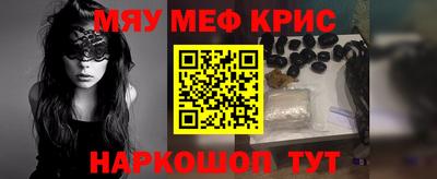 кокаин VHQ Апшеронск