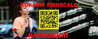 гашишное масло Аргун
