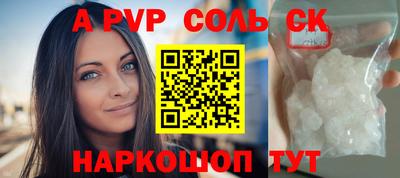 кокаин VHQ Апшеронск