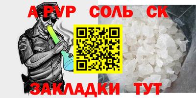 кокаин VHQ Апшеронск