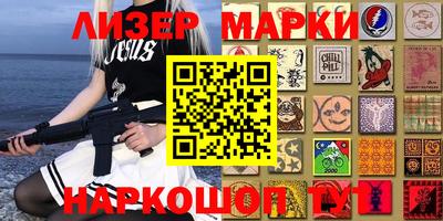 гашишное масло Аргун