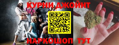 гашишное масло Аргун