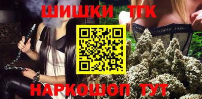 гашишное масло Аргун