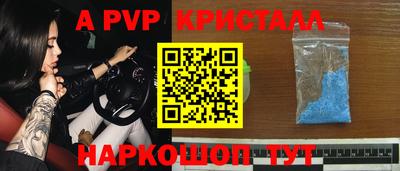 не бодяженный Апрелевка