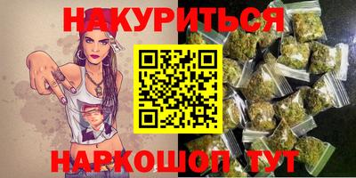 гашишное масло Аргун