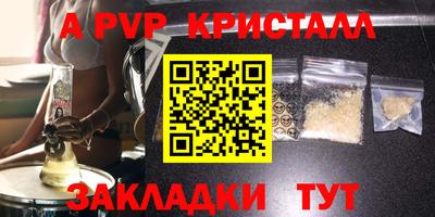 не бодяженный Апрелевка