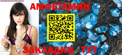кокаин VHQ Апшеронск