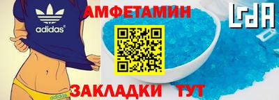 кокаин VHQ Апшеронск