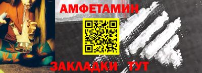 кокаин VHQ Апшеронск