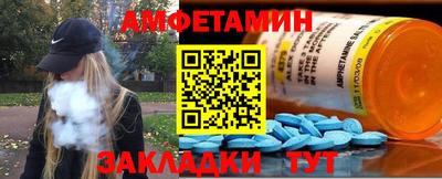 кокаин VHQ Апшеронск