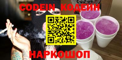 гашишное масло Аргун