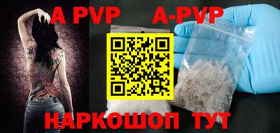 кокаин VHQ Апшеронск
