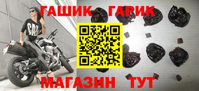 гашишное масло Аргун
