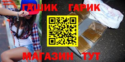 кокаин VHQ Апшеронск