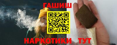 кокаин VHQ Апшеронск