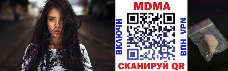 МДМА crystal  ссылка на мегу онион  Белая Калитва 