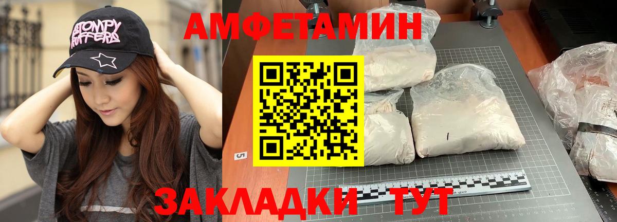 МЕТАМФЕТАМИН витя Белая Калитва