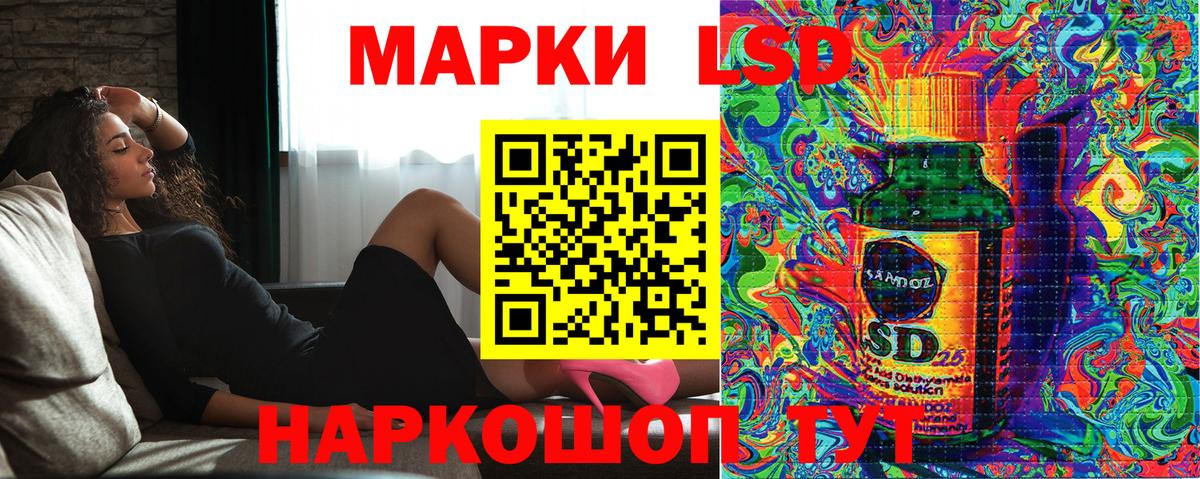Белая Калитва  Марки N-bome 1,8мг  Вход с VPN  Наркотические марки 1,8мг 