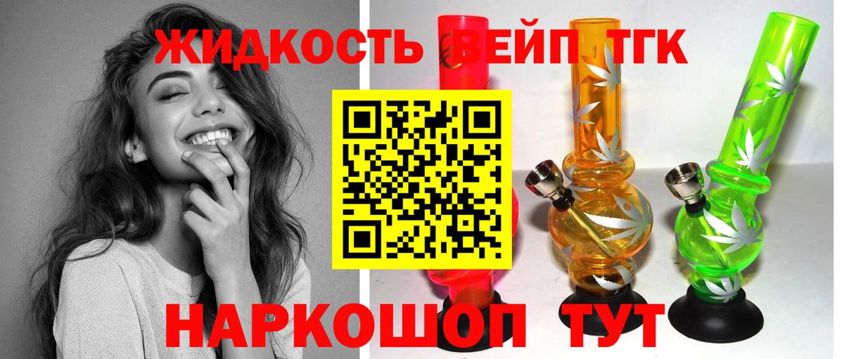 Дистиллят ТГК Wax Белая Калитва